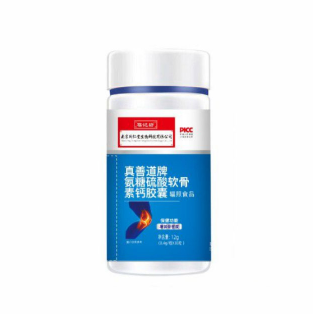 氨糖硫酸软骨素钙胶囊