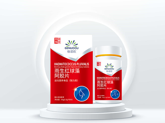 雨生红球藻阿胶片