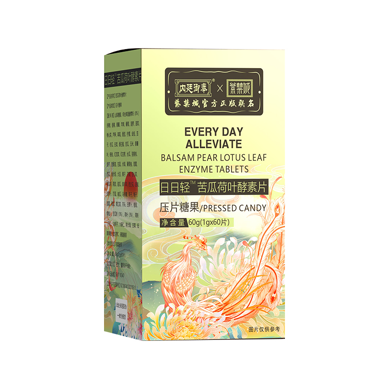 苦瓜荷叶酵素片