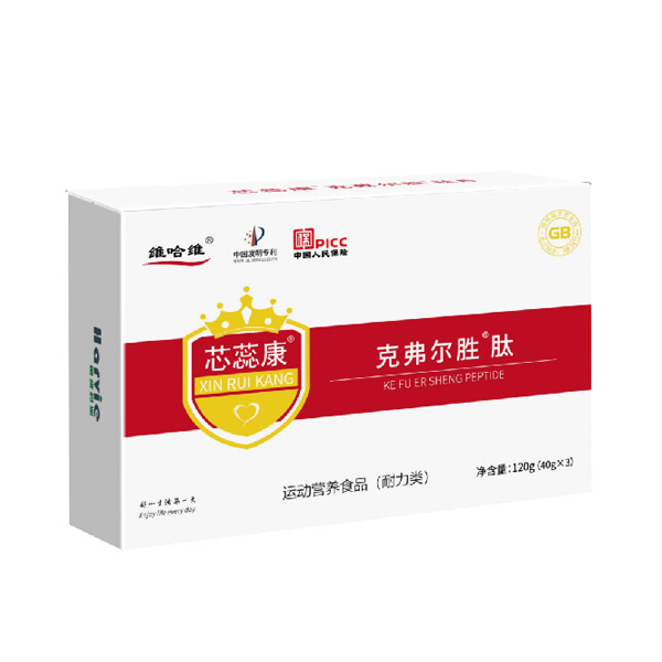 克弗尔胜系列--芯蕊康，