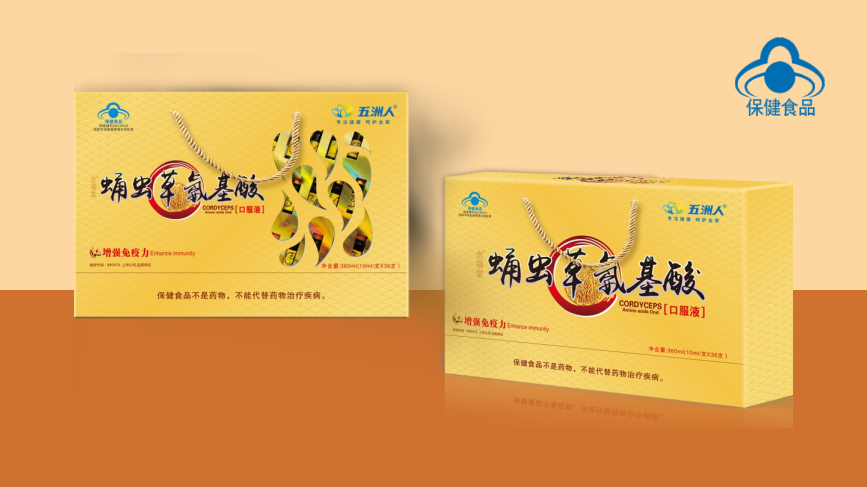 念福堂 蛹虫草氨基酸口服液 36支