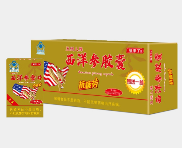 五洲人牌西洋参胶囊*