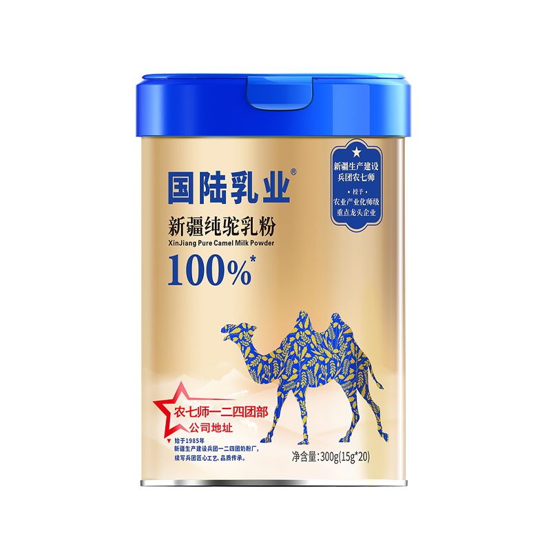 国陆乳业驼乳粉 新疆奶粉 纯驼奶粉 沙漠能量驼奶