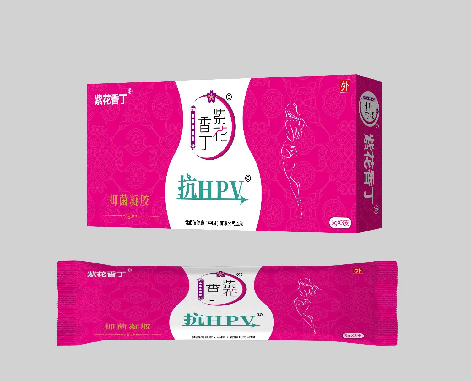 紫花 香丁 HPV 抑菌凝胶