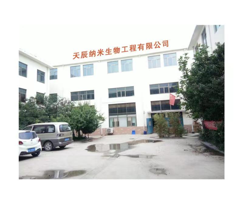 委托加工，贴牌生产，皮肤病产品