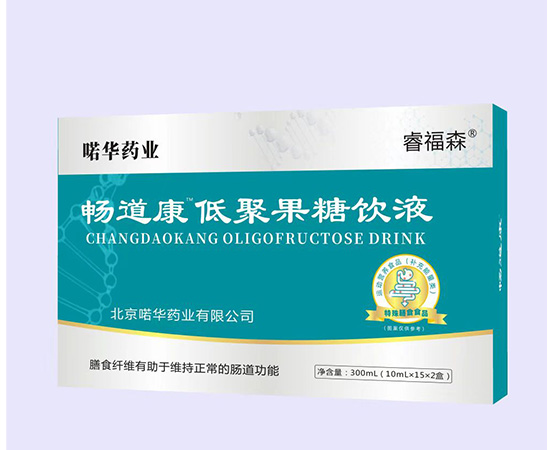 畅道康低聚果糖饮液
