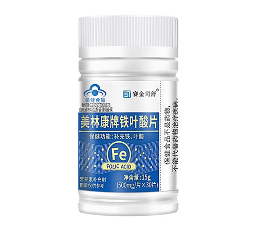 美林康牌铁叶酸片