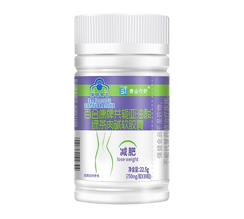 百合康牌共轭亚油酸绿茶肉碱软胶囊