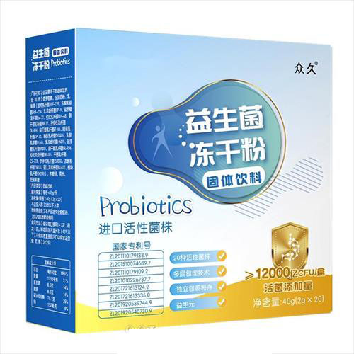 益生菌冻干粉固体饮料