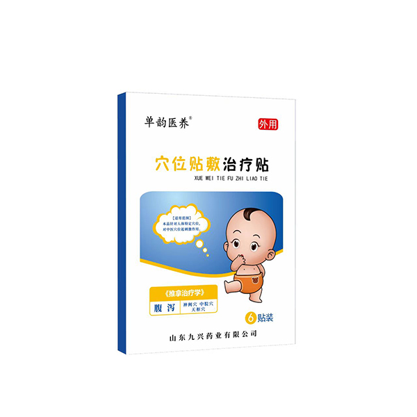 穴位贴敷治疗贴 腹泻