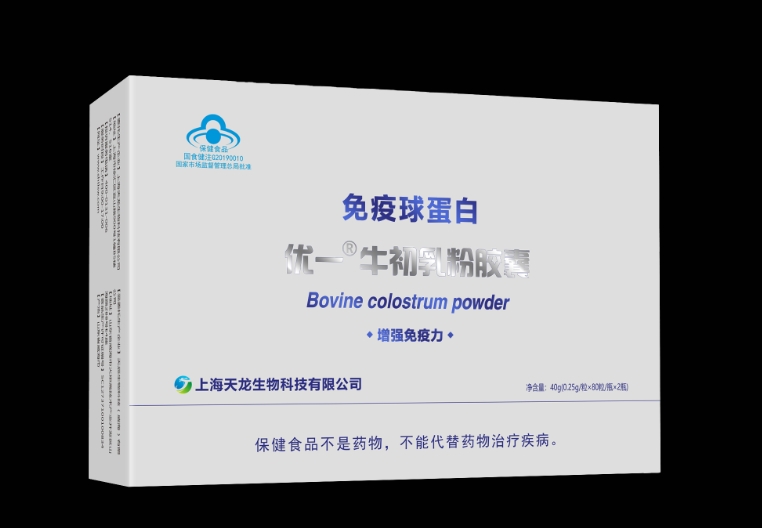 优一®牛初乳粉胶囊