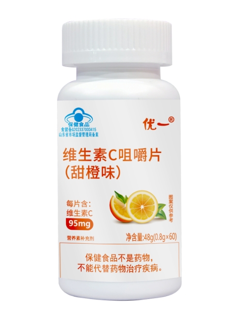 优一®维生素C咀嚼片(甜橙味)
