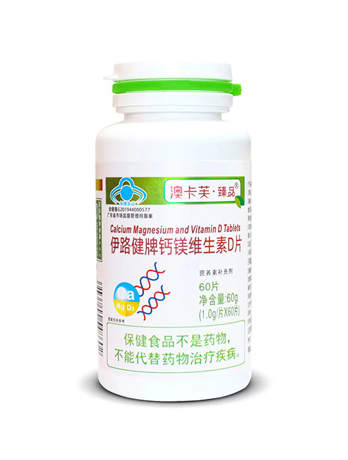 伊路健牌钙镁维生素D片