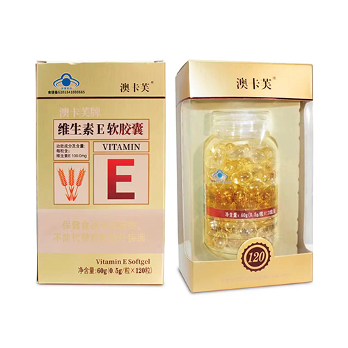 澳卡芙牌维生素E软胶囊（单盒）