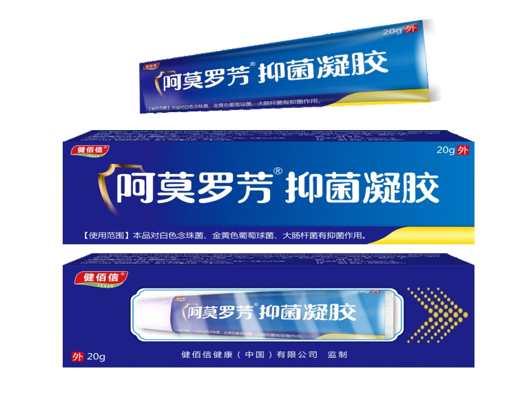 呵莫罗芳抑菌凝胶