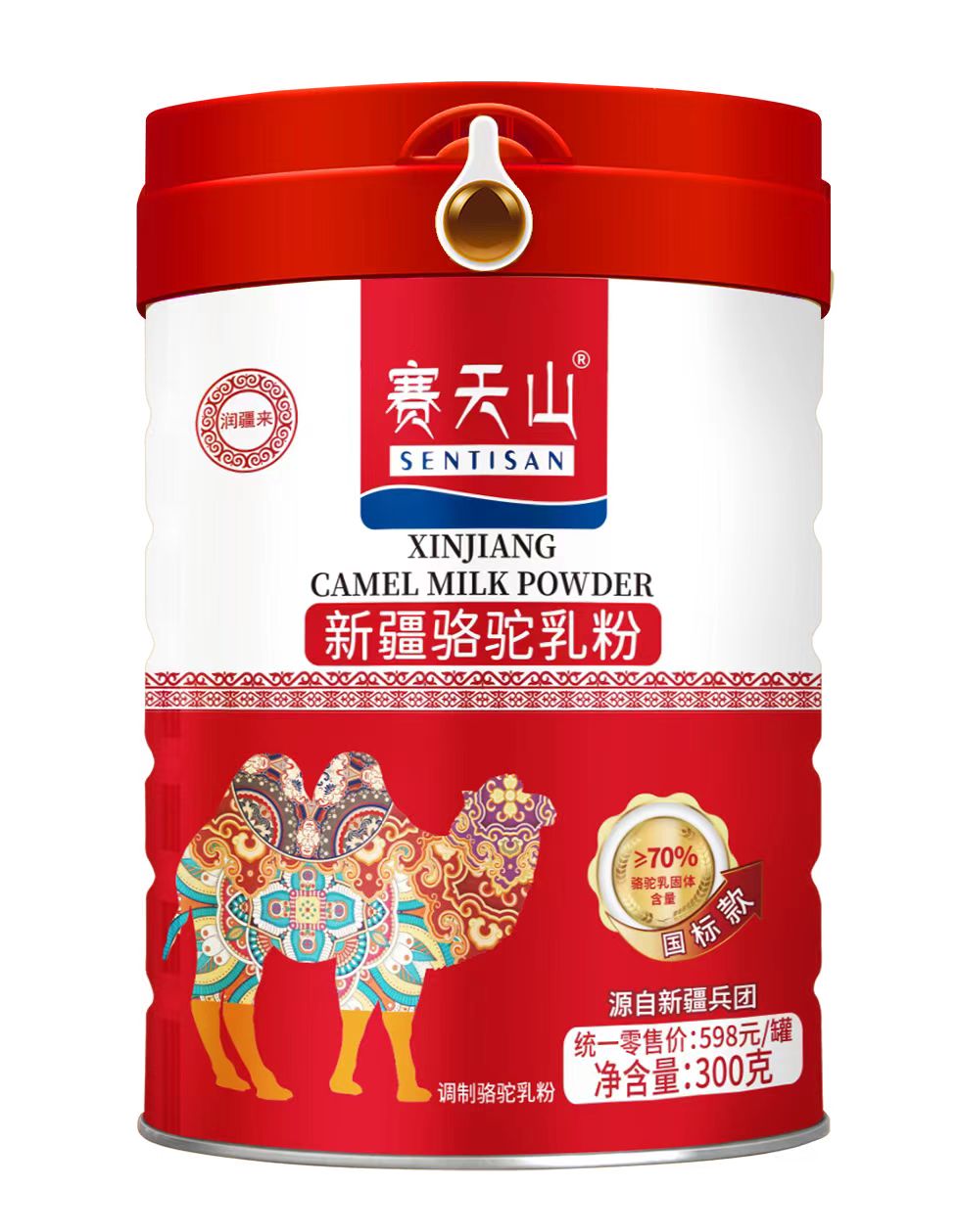 新疆骆驼乳粉真的是智商税吗？