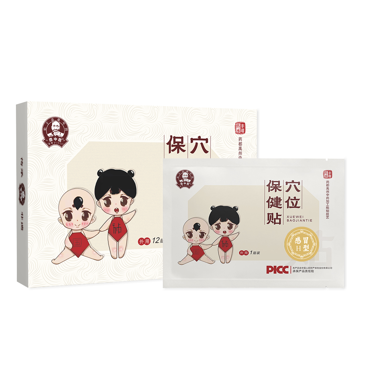 娄中医穴位保健贴-风寒感冒型