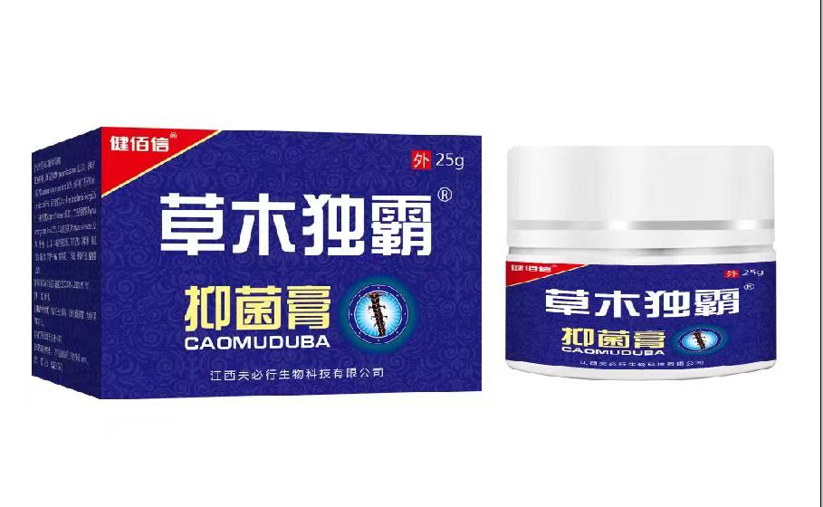 草木独霸抑菌膏