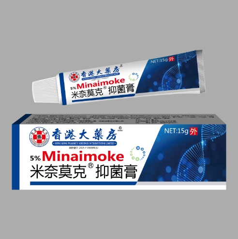 米奈莫克抑菌膏