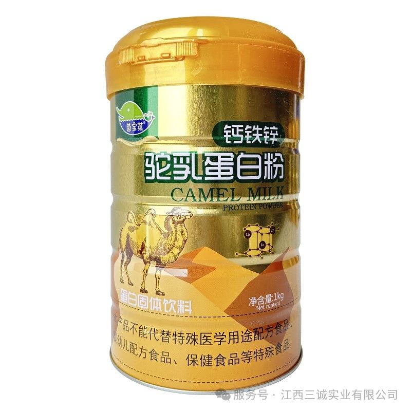 钙铁锌 驼乳蛋白粉