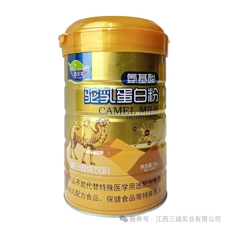 氨基酸 驼乳蛋白粉