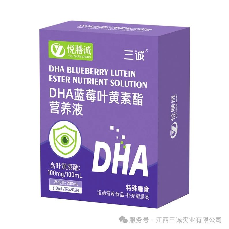 DHA蓝莓叶黄素酯 营养液