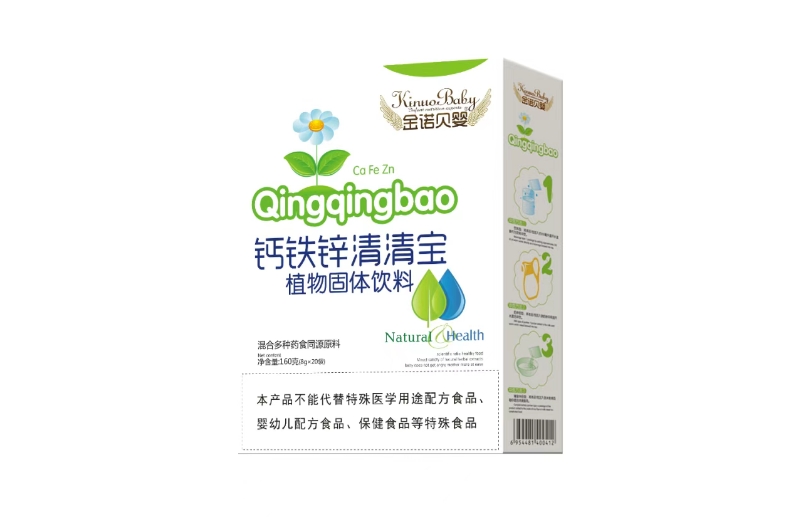 钙铁锌清清宝 植物固体饮料.