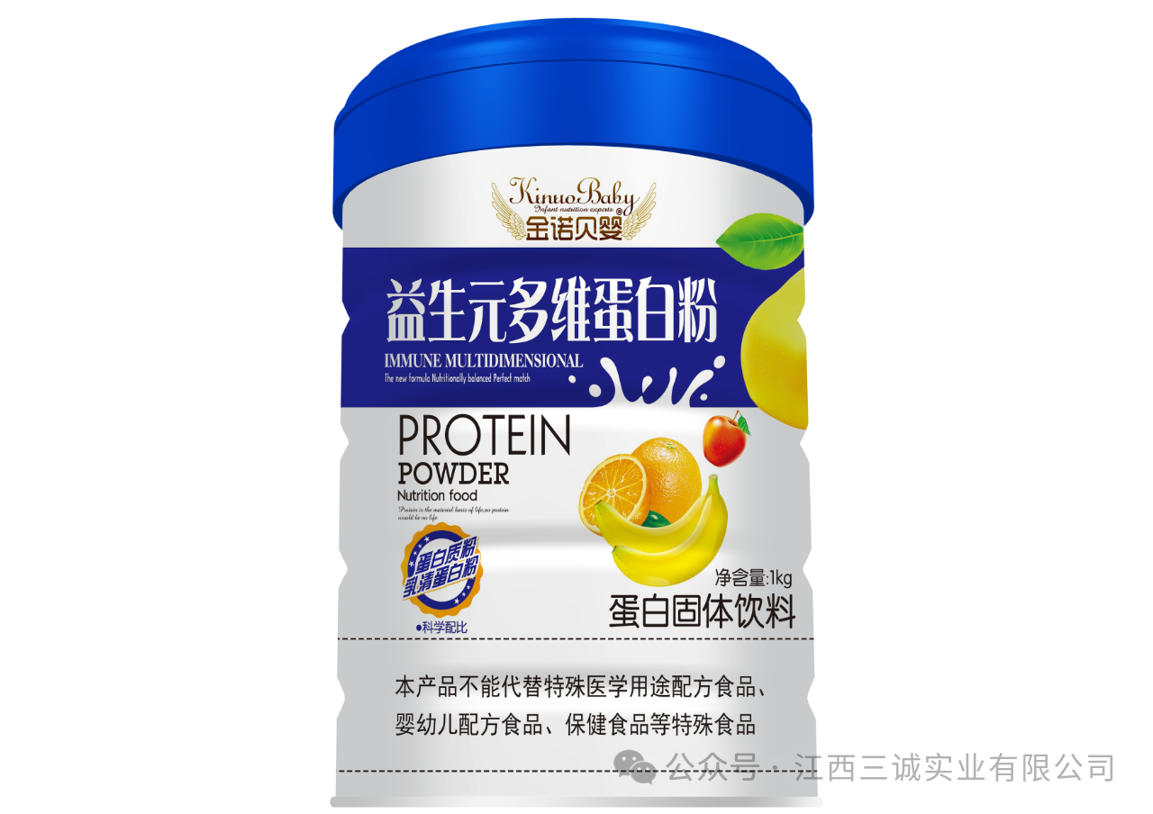 益生元多维蛋白粉