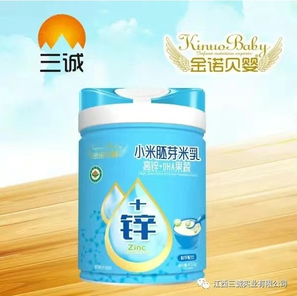 小米胚芽米乳（高锌+DHA果蔬）