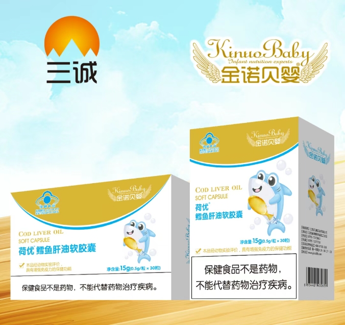 荷优 鳕鱼肝油软胶囊