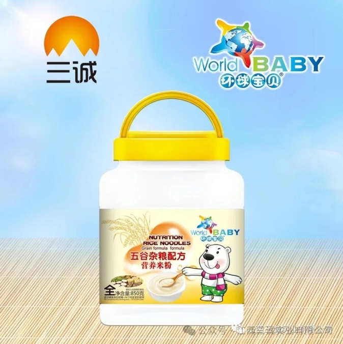 五谷杂粮配方 营养米粉