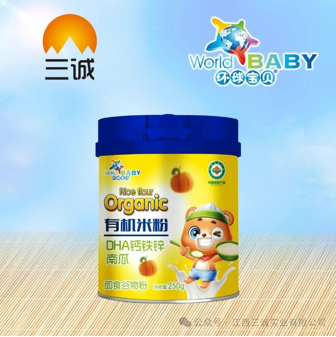 有机米粉 DHA钙铁锌