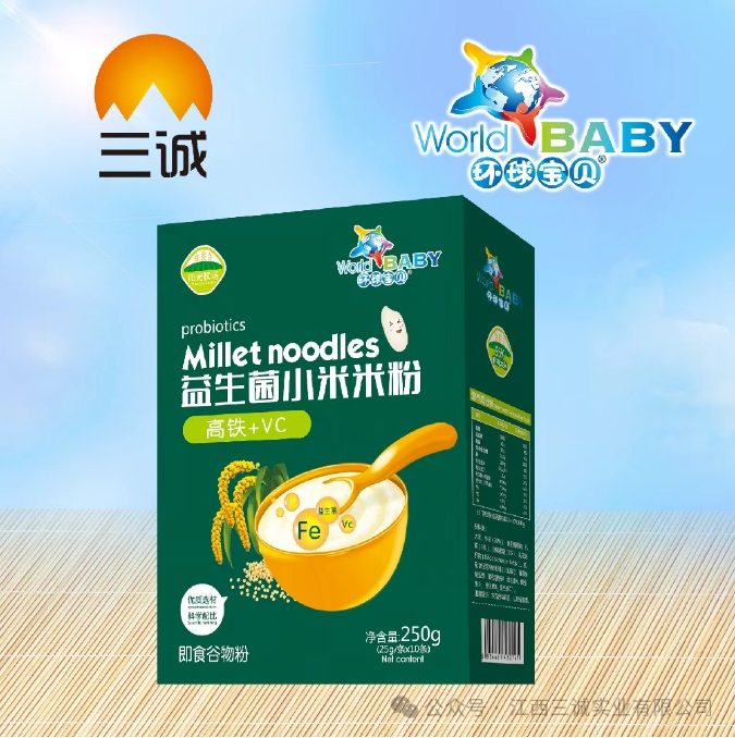 益生菌小米米粉 （高铁+VC）.