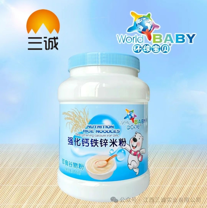 强化钙铁锌米粉.