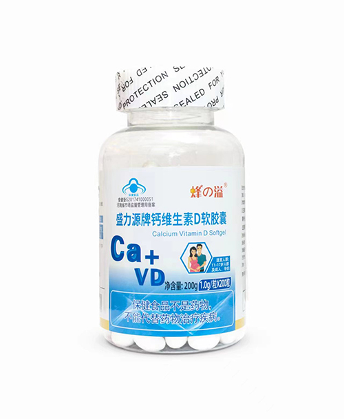 盛力源牌钙维生素D软胶囊  蜂溢 200粒