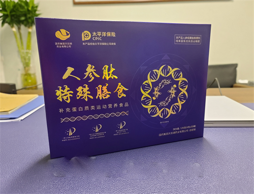 人参肽特殊膳食