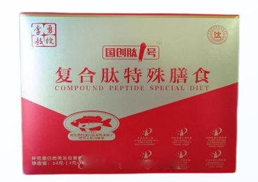 华肽肽生物-国创肽1号复合肽特殊膳食