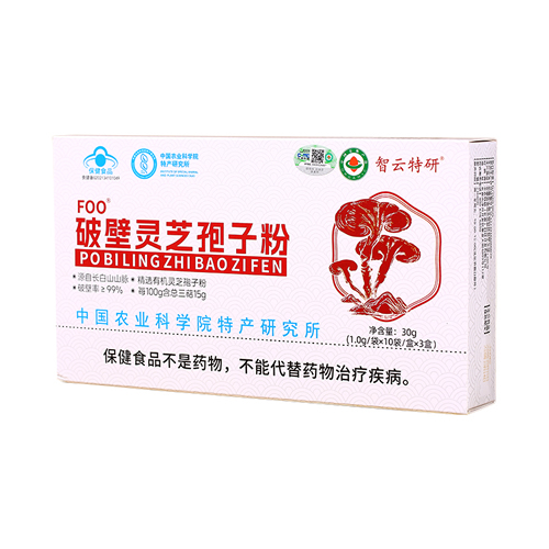 破壁灵芝孢子粉