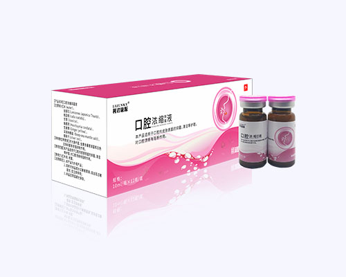 口腔浓缩抑菌液