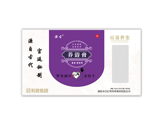 养浴膏·降压型