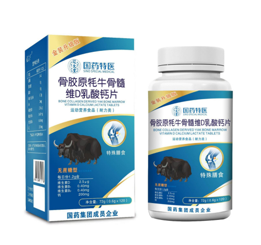 骨胶原牦牛骨髓维D乳酸钙片（无蔗糖）
