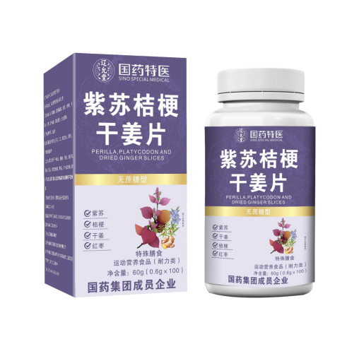 紫苏桔梗干姜片（无蔗糖型）