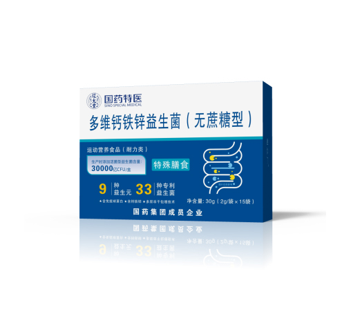 多维钙铁锌益生菌（无蔗糖型）