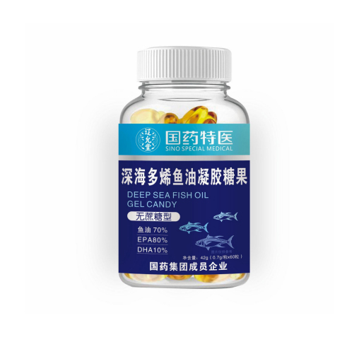 深海多烯鱼油
