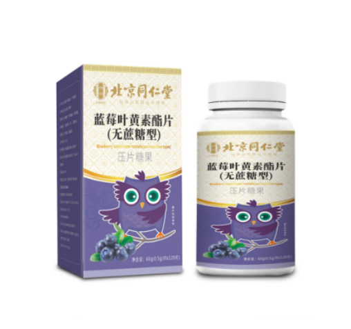 蓝莓叶黄素酯片（无蔗糖型）