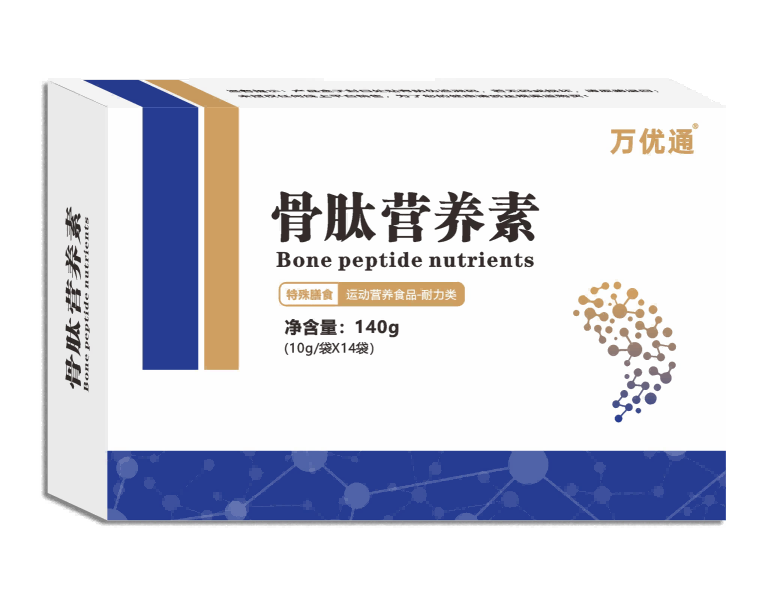 万优通骨肽营养素