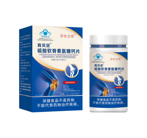 善食金维 硫酸软骨素氨糖钙片