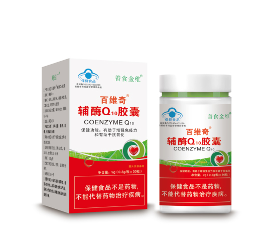 辅酶Q10胶囊