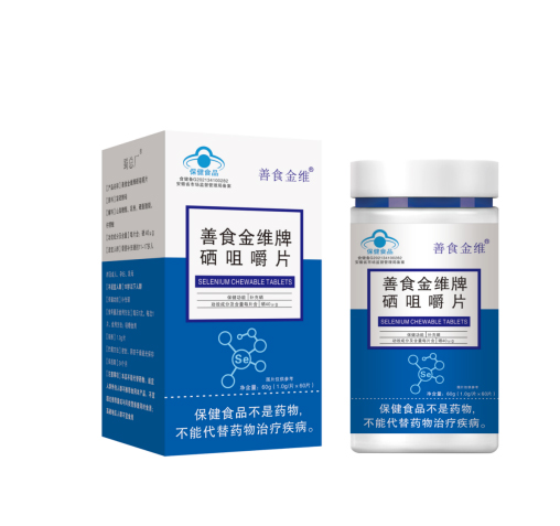 硒咀嚼片