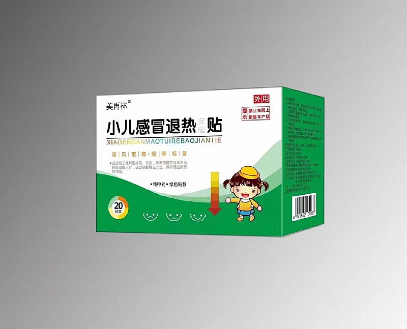 小儿感冒退热保健贴